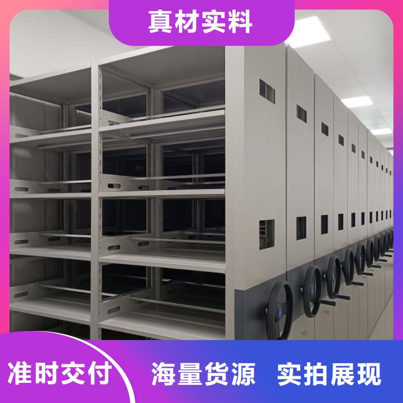 价行情【凯美】档案保管密集柜