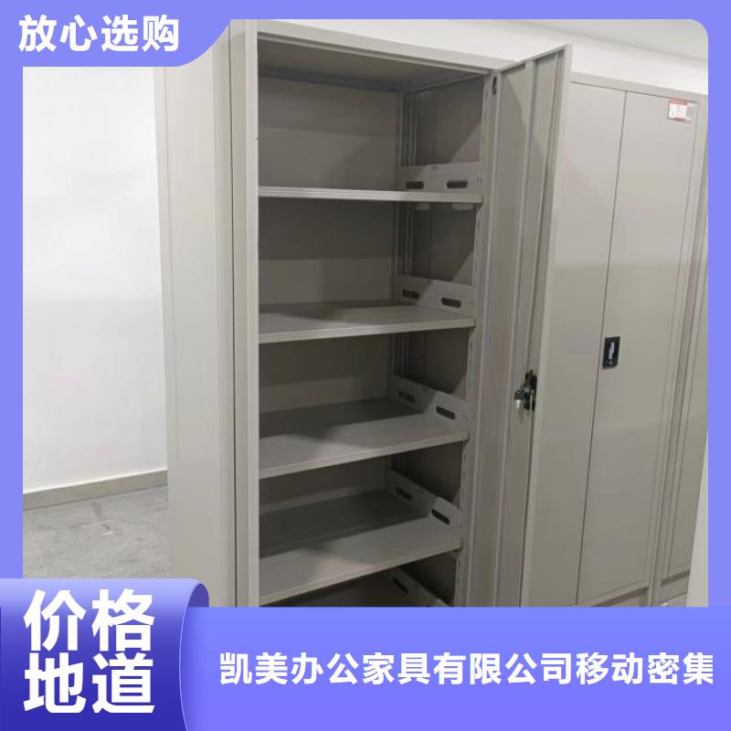 【手动密集架 手摇密集架大品牌值得信赖】凯美移动档案柜