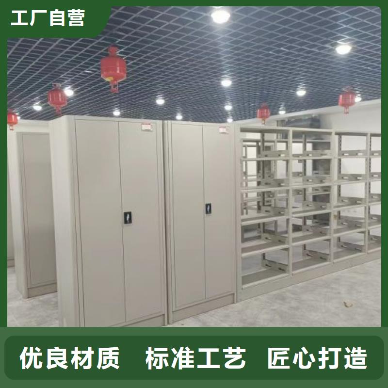 信誉为本【凯美】档案馆资料密集柜