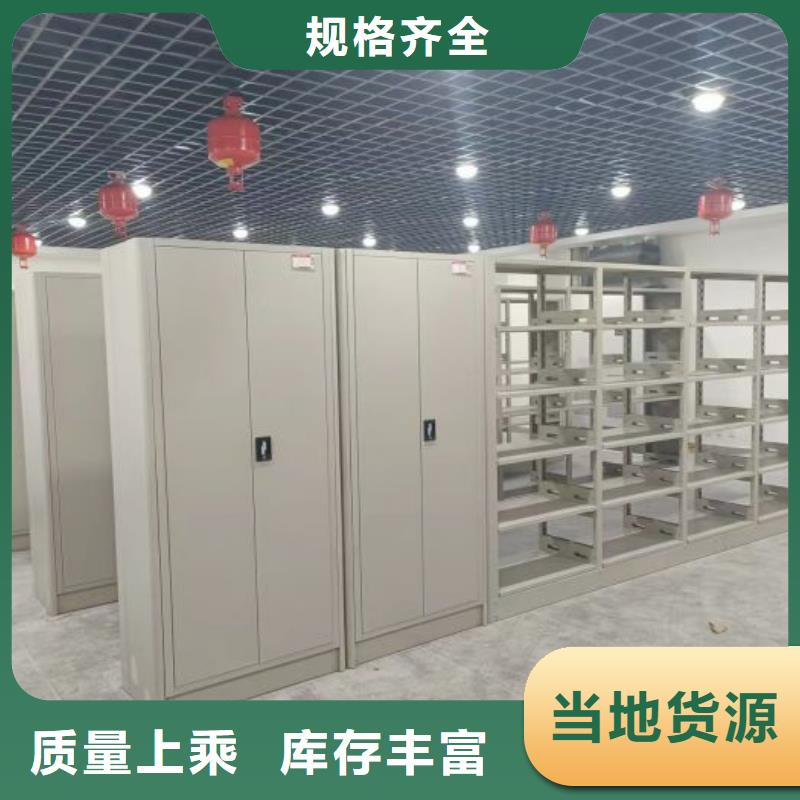 銷售卷宗檔案密集架的廠家
