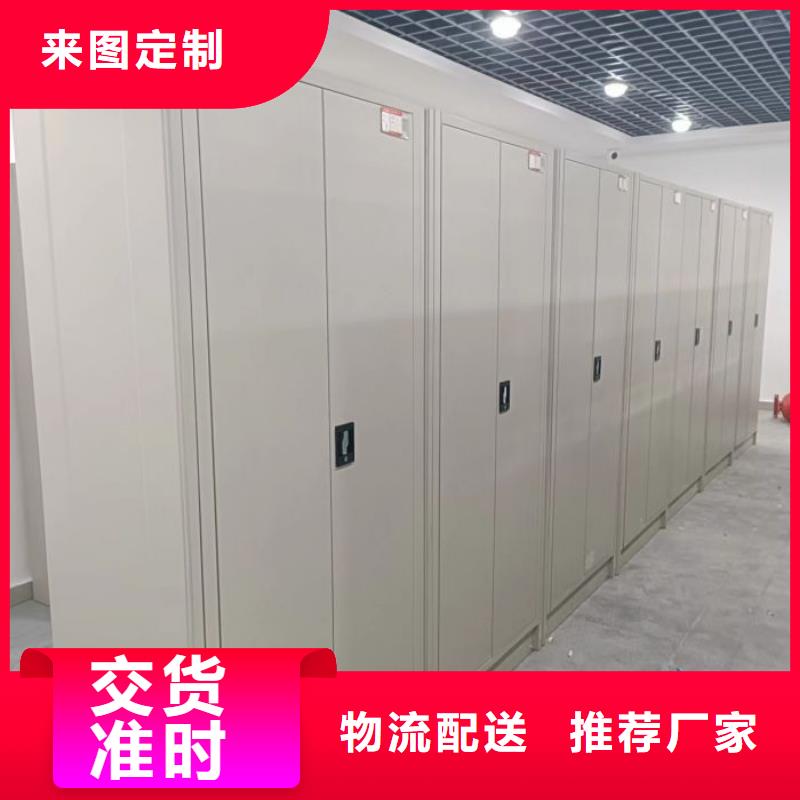实力工厂【凯美】移动钢板密集架