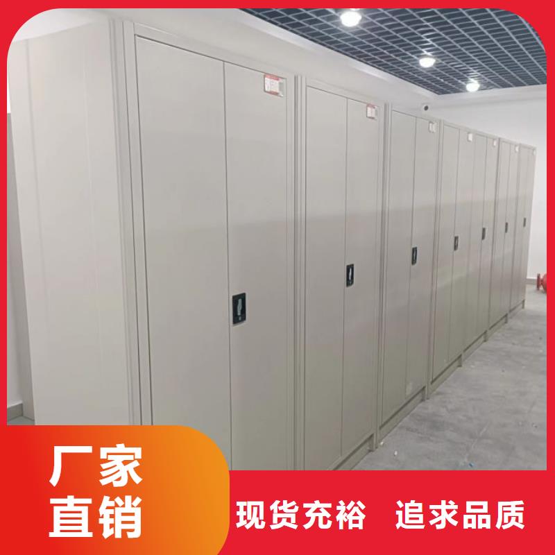 厂家分享实现盈利的早期秘诀【凯美】橱式密集柜