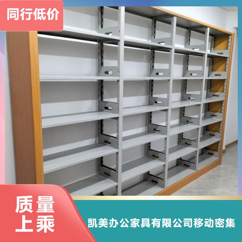 答疑解惑【凱美】移動密集型文件柜