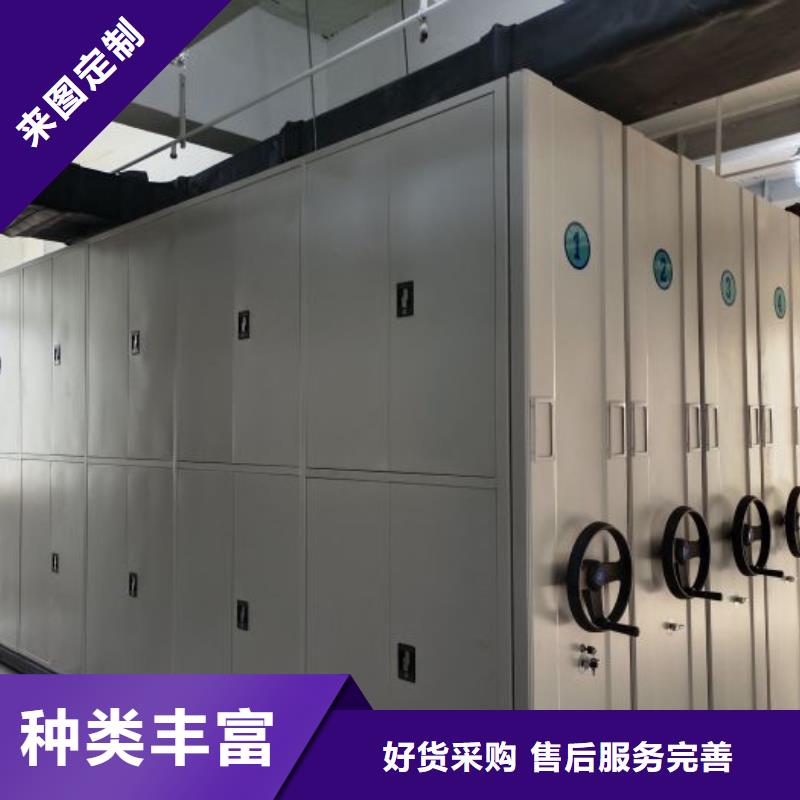 《北京市丰台区》拒绝中间商凯美资料库密集柜10年生产厂家