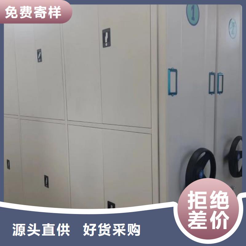 相关信息【凯美】密集型档案移动柜