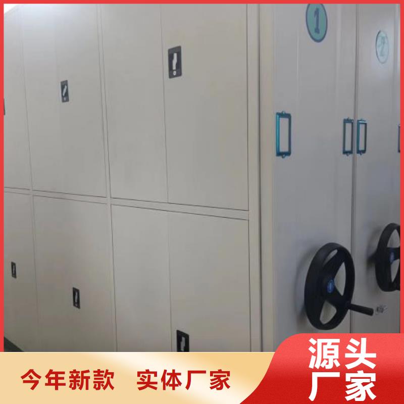 【智能密集柜_手动密集架助您降低采购成本】本地品牌
