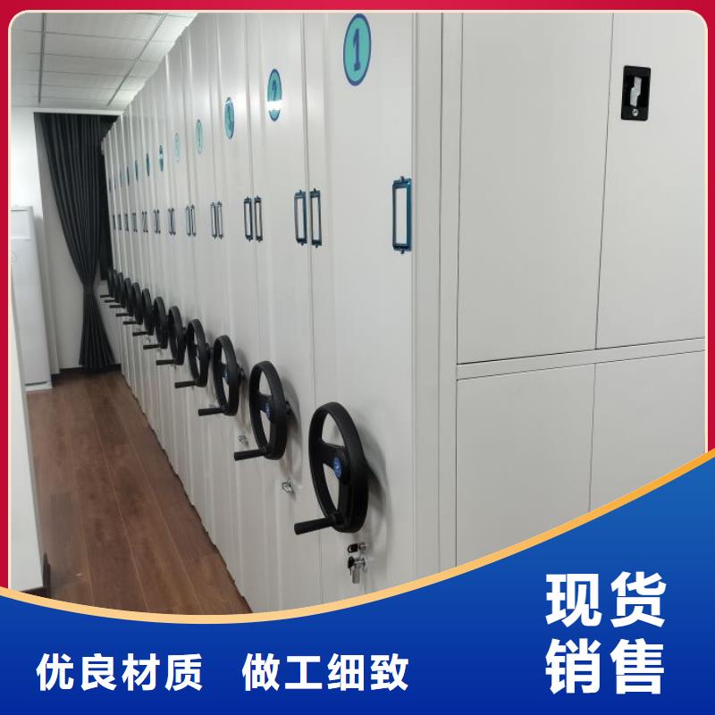 【智能密集柜】移动密集柜库存量大-凯美办公家具移动密集柜智能密集架(河源市分公司)