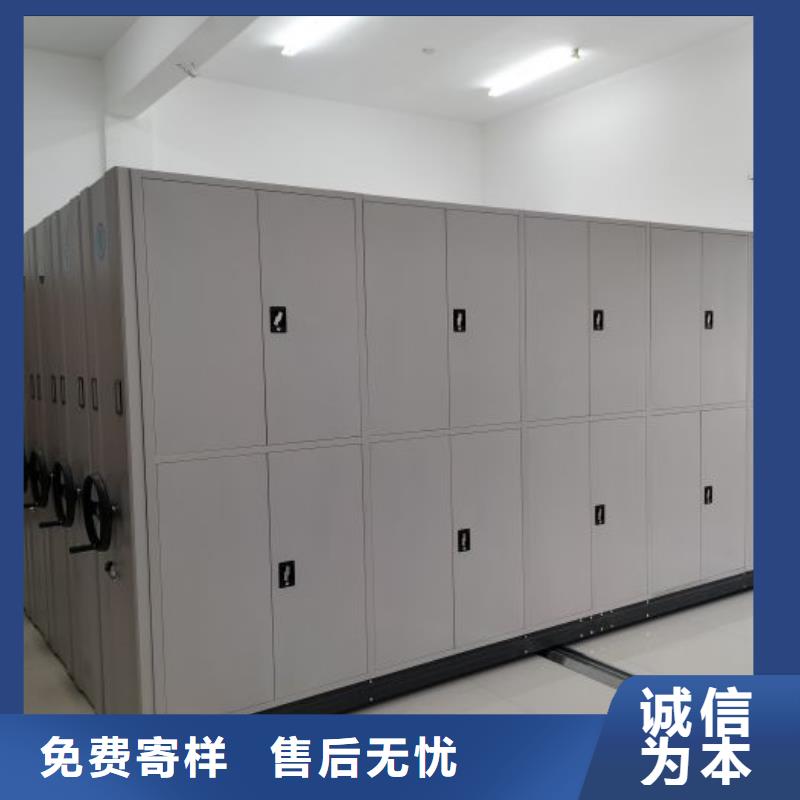 共同合作【凯美】智能回转档案柜
