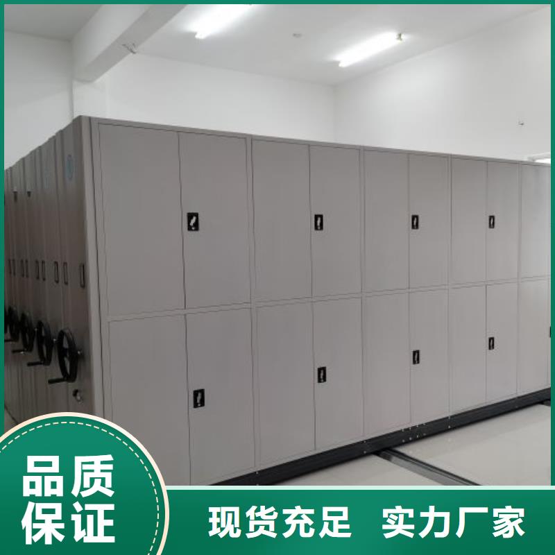 技術(shù)咨詢【凱美】廚式密集架