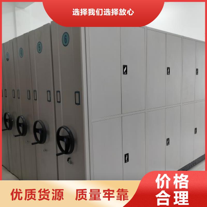 网上专卖【凯美】档案管理密集架