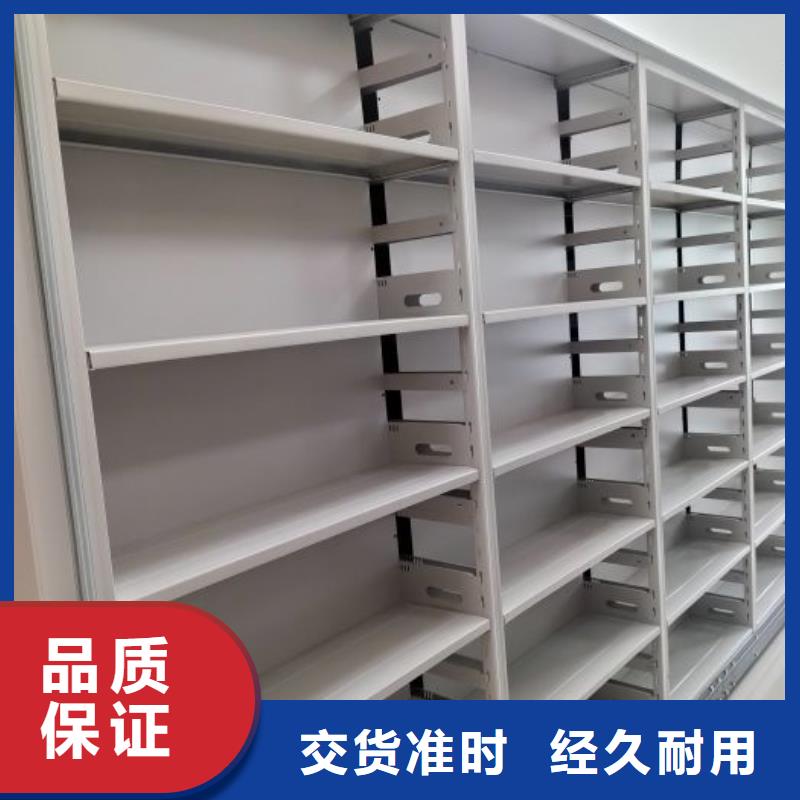 创造为魂【凯美】全封闭式密集架