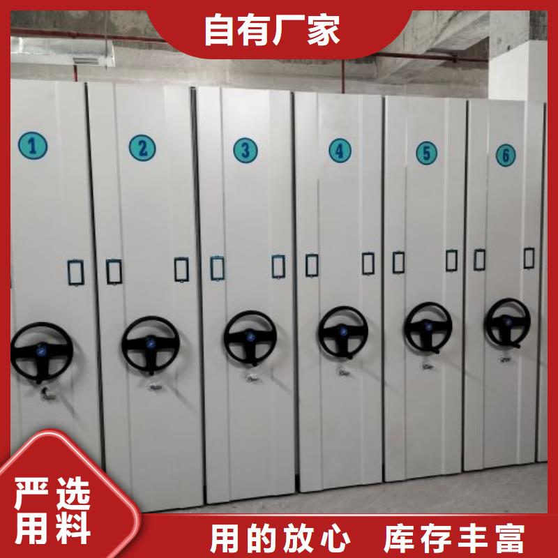 智能密集柜【手动密集柜】工厂直销当地经销商