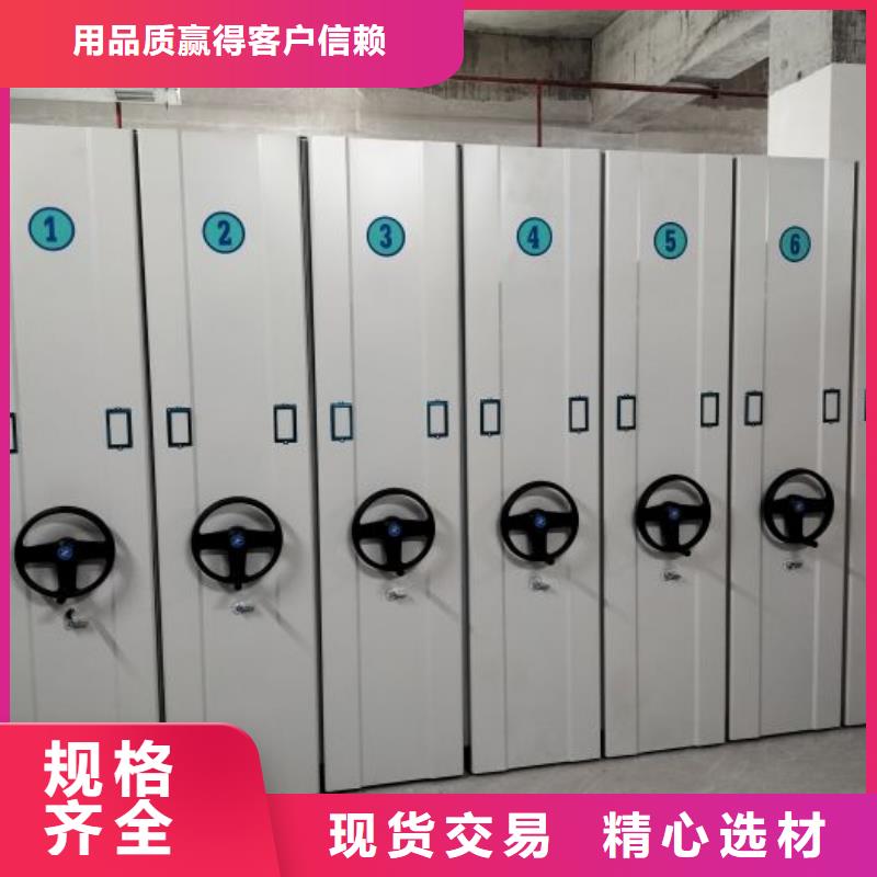 技术咨询【凯美】手摇移动式密集架