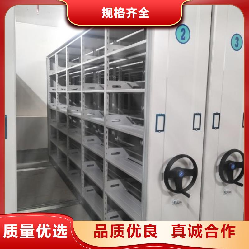 全心服务【凯美】密集型活动档案柜