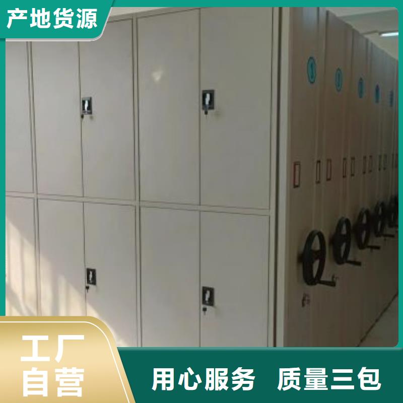 厂家针对国内行业逆境的对应策略【凯美】密闭式密集架