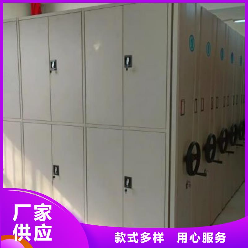 【智能密集柜_手动密集架助您降低采购成本】本地品牌