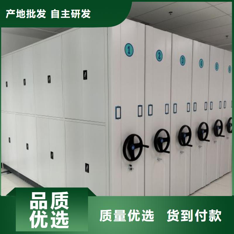 真诚服务【凯美】手动档案室密集柜