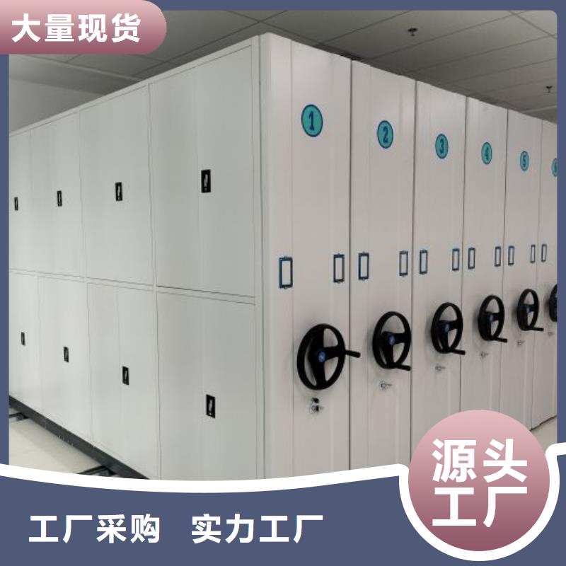 【智能密集柜】移动密集柜库存量大-凯美办公家具移动密集柜智能密集架(河源市分公司)