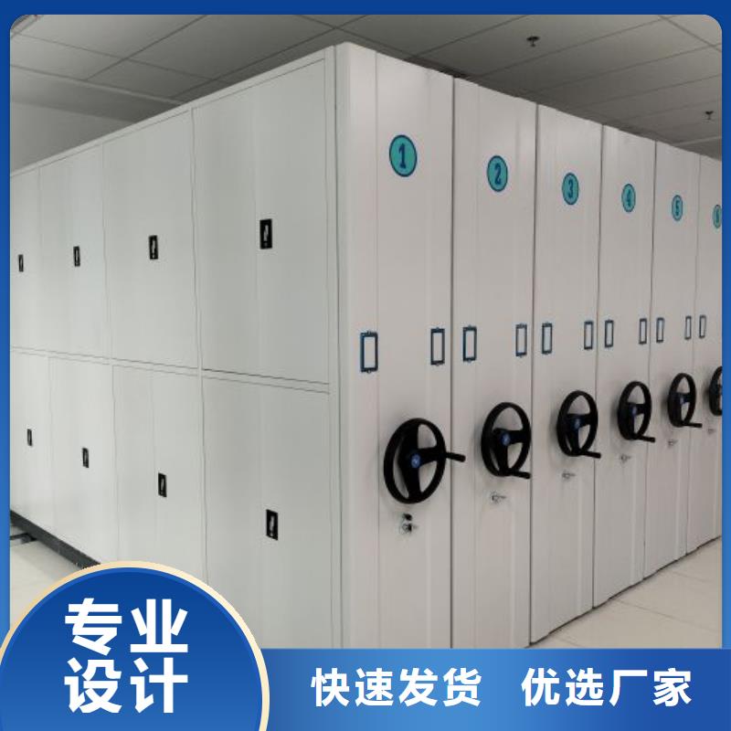 追求【凯美】档案架