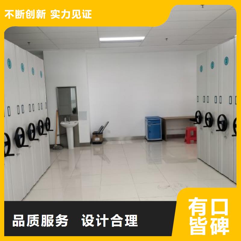 相关信息【凯美】密集型档案移动柜