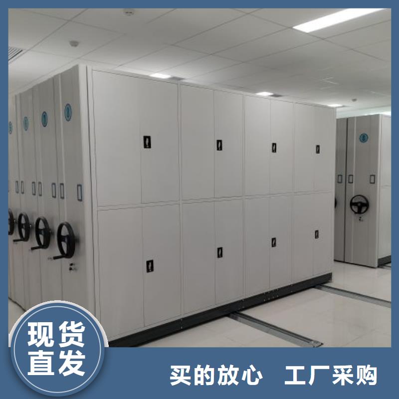 智能密集柜【手动密集柜】工厂直销当地经销商