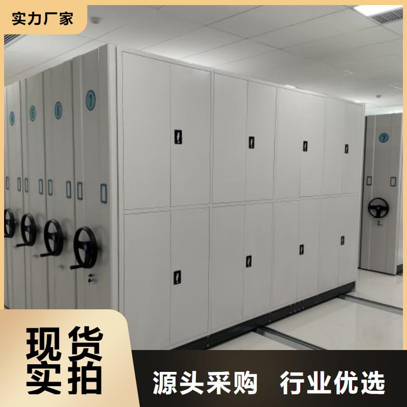 真诚服务【凯美】手动档案室密集柜