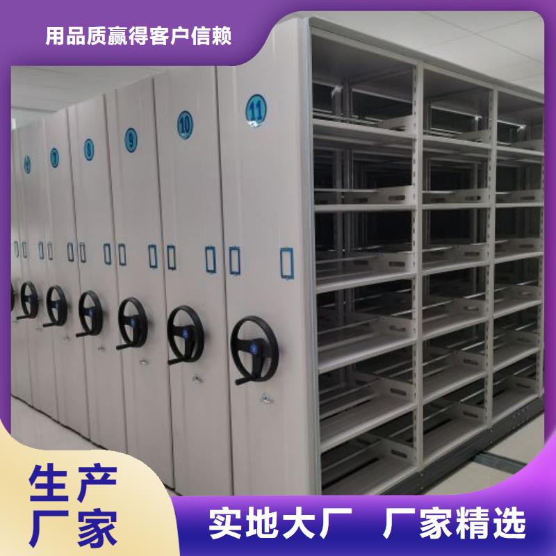 厂家的好处和积影响【凯美】全封闭式档案柜