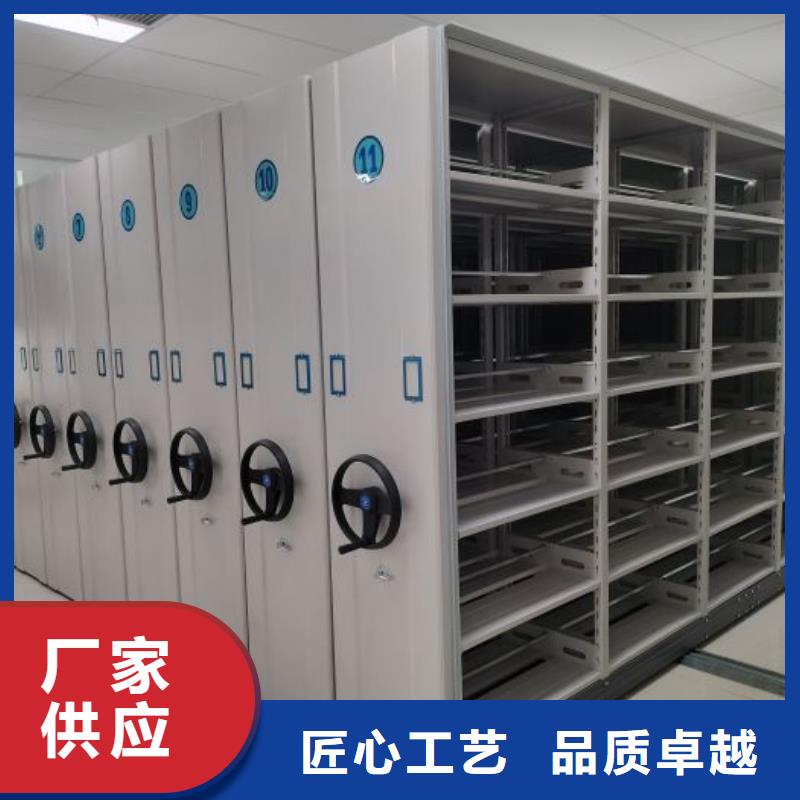 創(chuàng)造致遠【凱美】直列式移動密集架