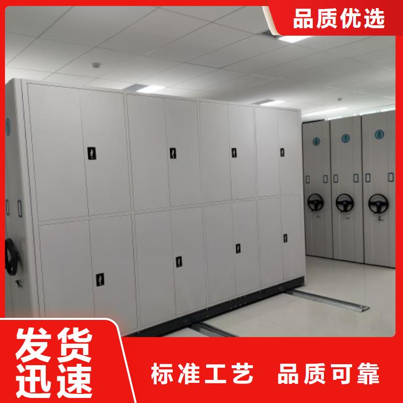 厂家的好处和积影响【凯美】全封闭式档案柜
