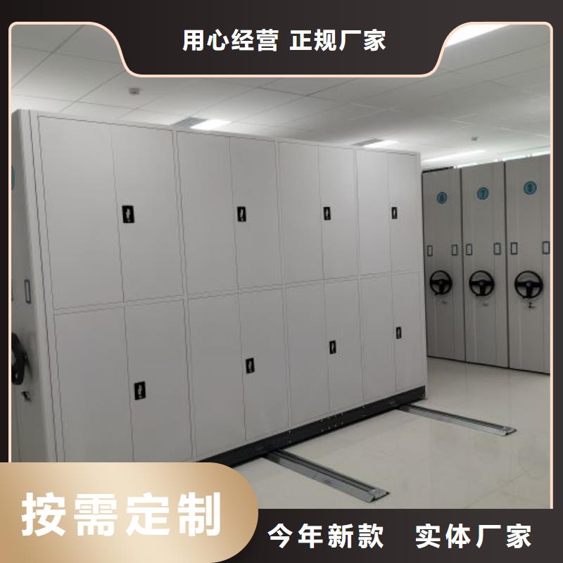 创造致远【凯美】直列式移动密集架