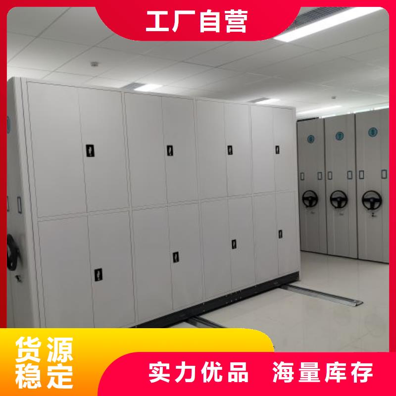 快速:密集档案存放柜厂家