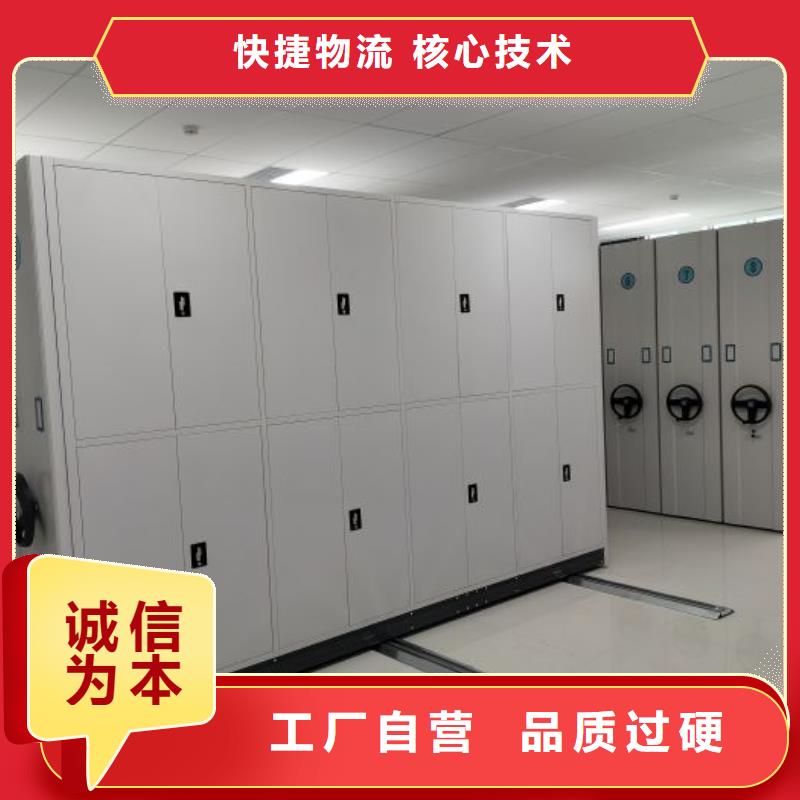 服务热情【凯美】资料室密集柜