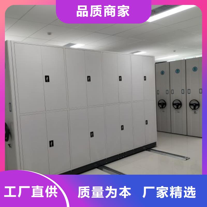 智能密集柜【手动密集柜】工厂直销凯美电动档案柜