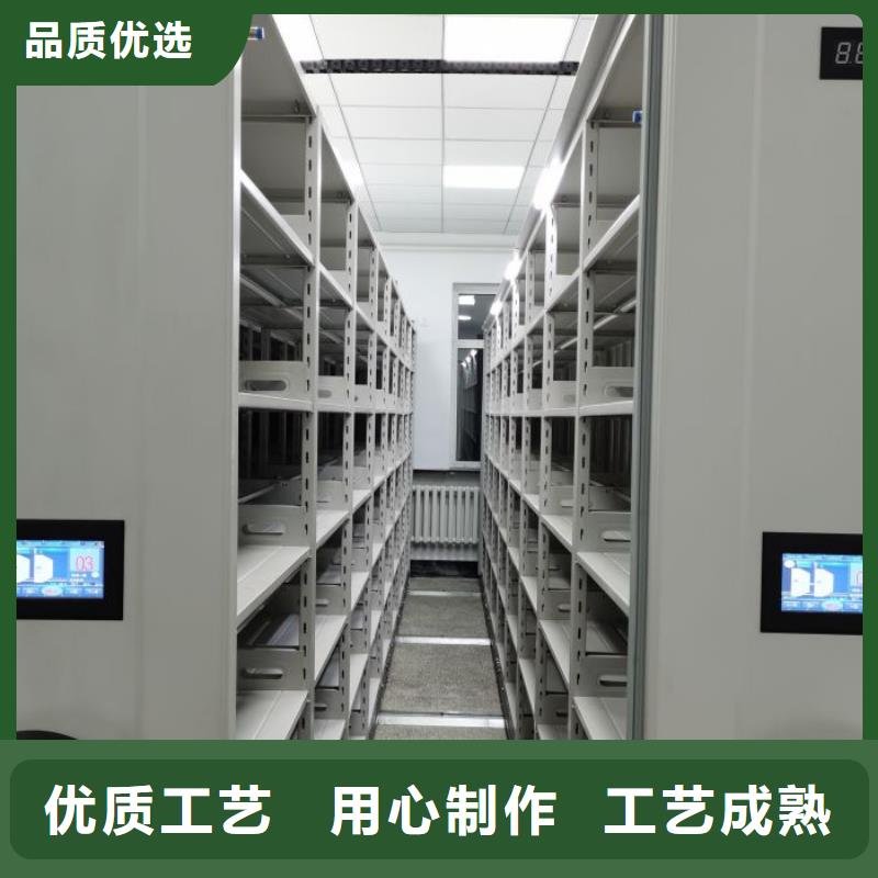 服务热情【凯美】资料室密集柜