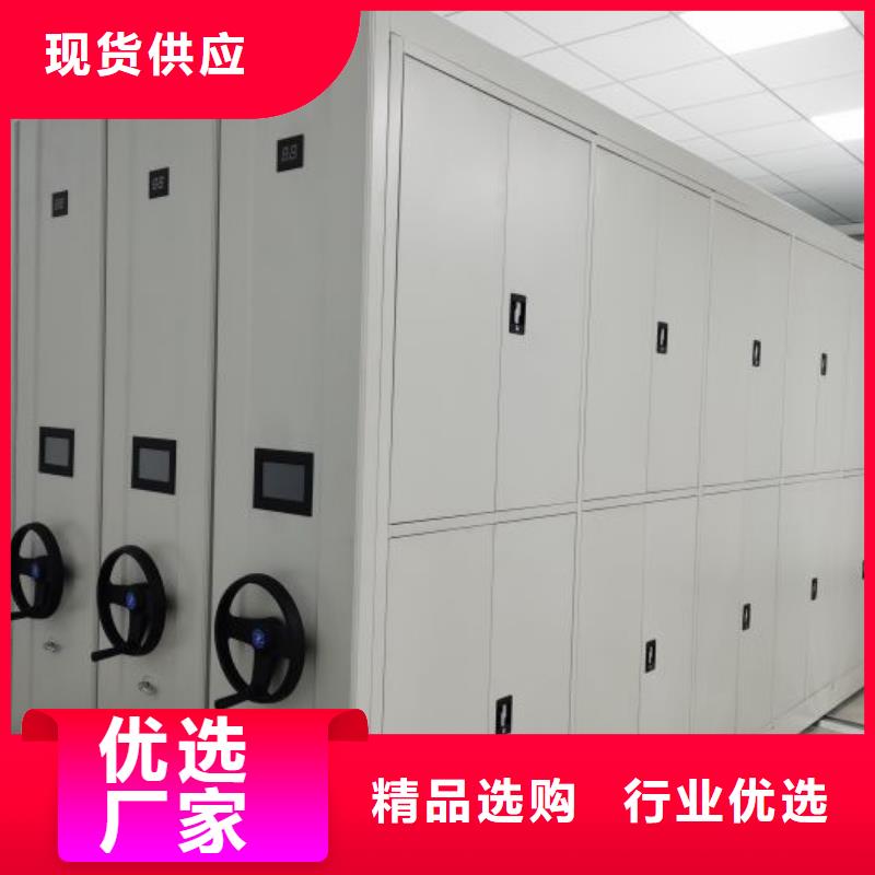 增创优势【凯美】密集手动档案柜