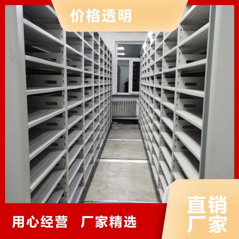 智能密集柜【手动密集柜】工厂直销凯美电动档案柜