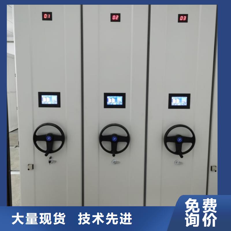 凯美智能电动手摇式轨道移动密集架智能密集柜 【手摇密集架】支持非标定制企业旺旺