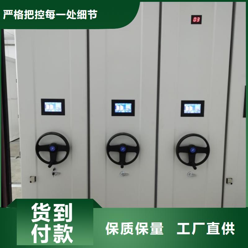 哪个性能好【凯美】档案室智能密集柜