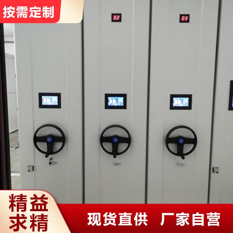 用心做事【凱美】屯昌縣綜合檔案室密集柜