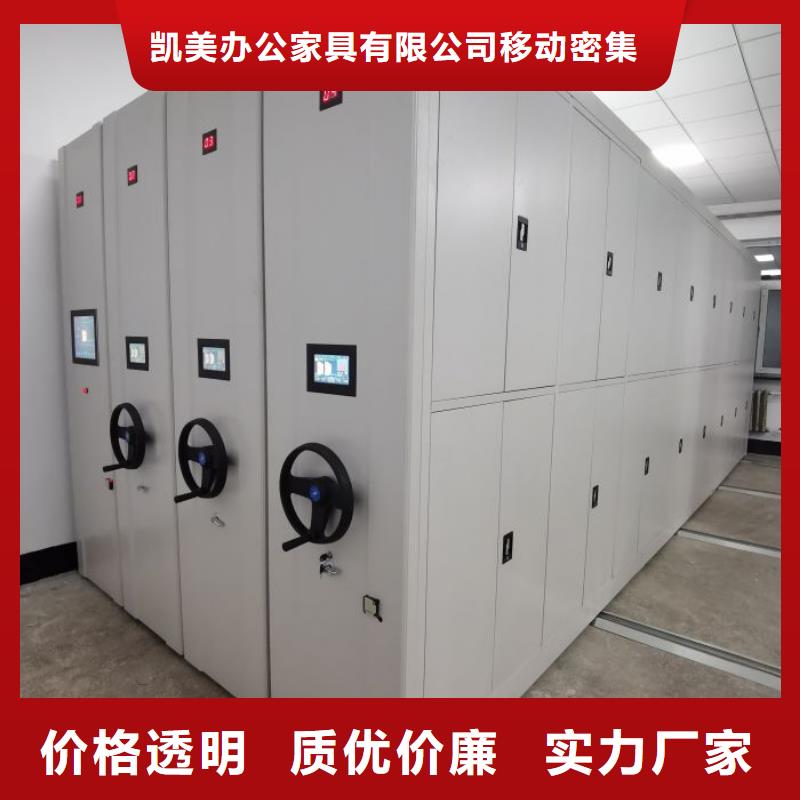 密集架檔案密集柜市場批發(fā)價