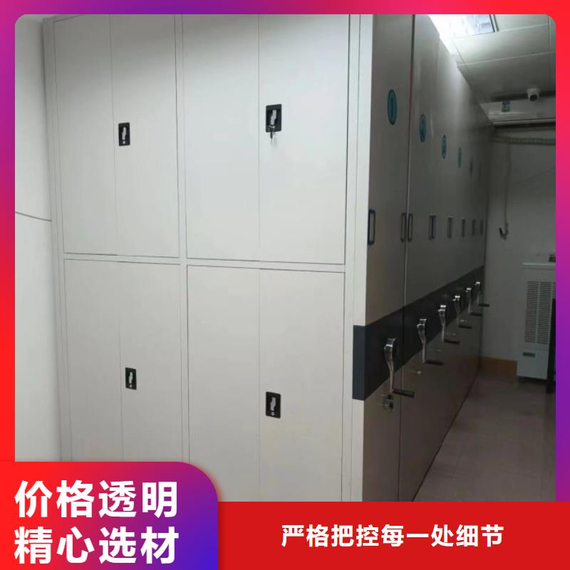 廠家針對國內行業逆境的對應策略【凱美】密閉式密集架