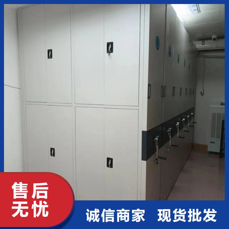 增创优势【凯美】密集手动档案柜
