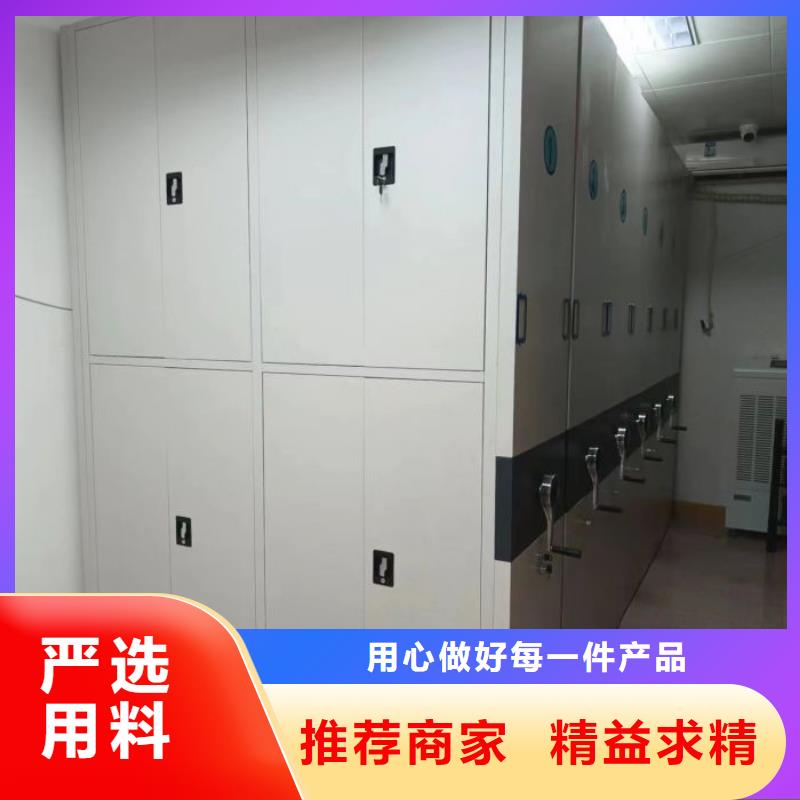 技术服务【凯美】移动资料档案柜