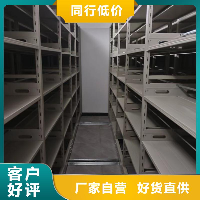 智能密集柜【手动密集柜】工厂直销同城服务商