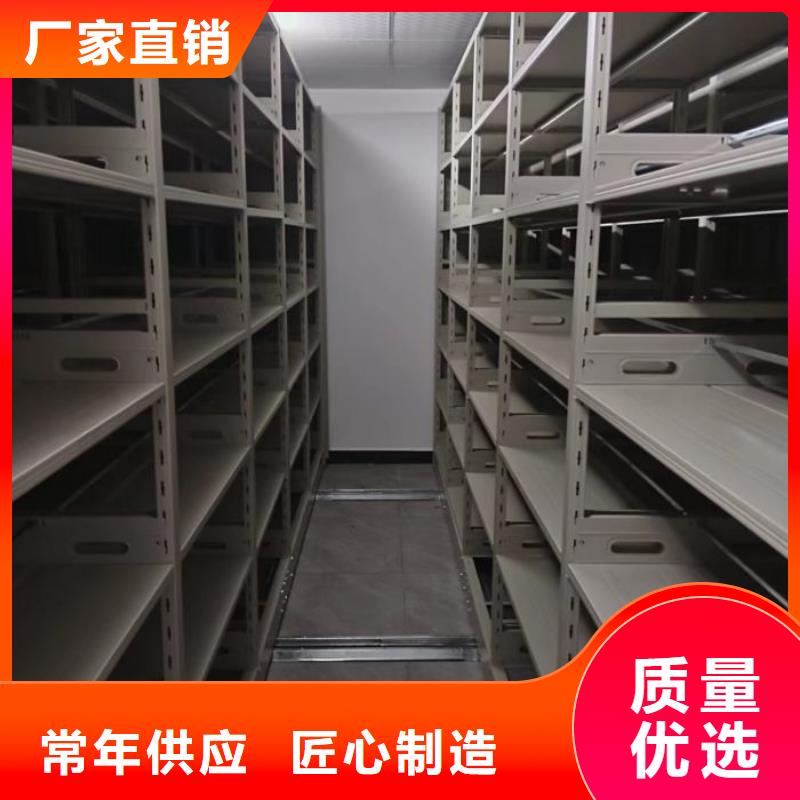 久享盛名【凱美】密集柜式檔案架