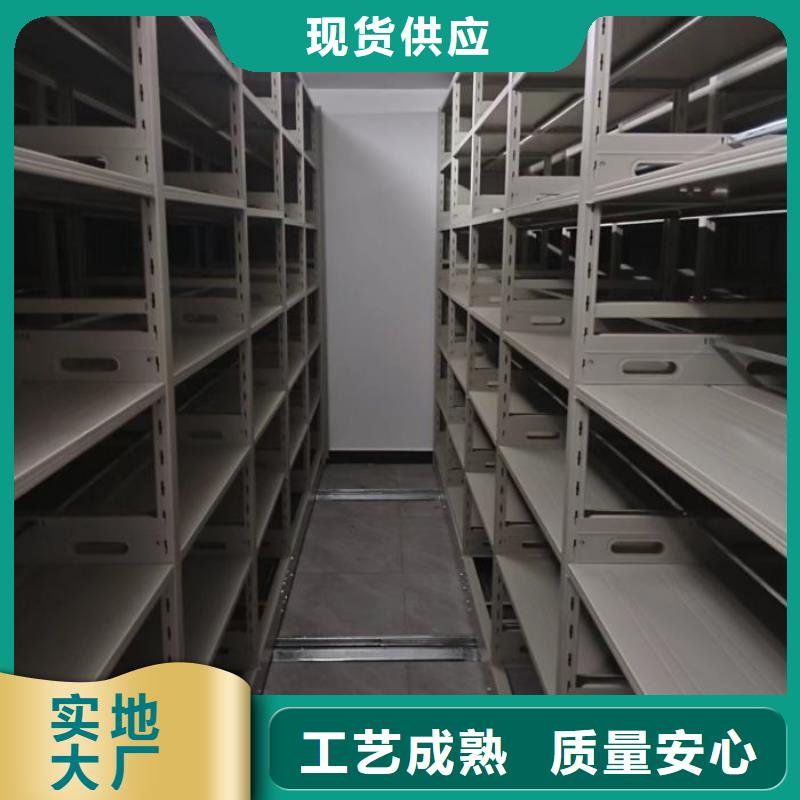 網(wǎng)上專賣【凱美】檔案管理密集架