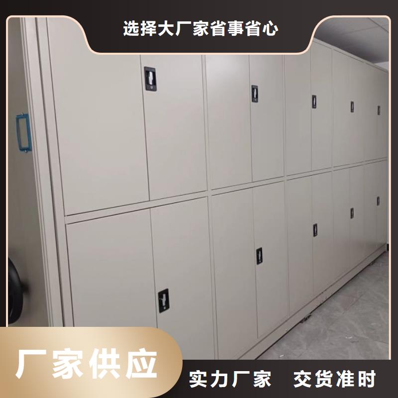 服务热情【凯美】资料室密集柜