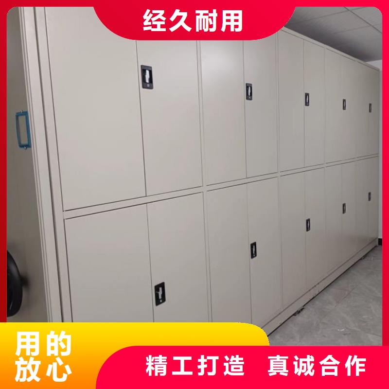 智能密集柜【手动密集柜】工厂直销同城服务商