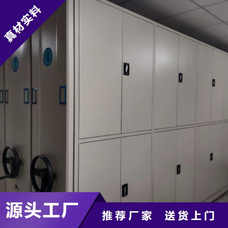 感谢来电【凯美】档案资料库智能密集柜