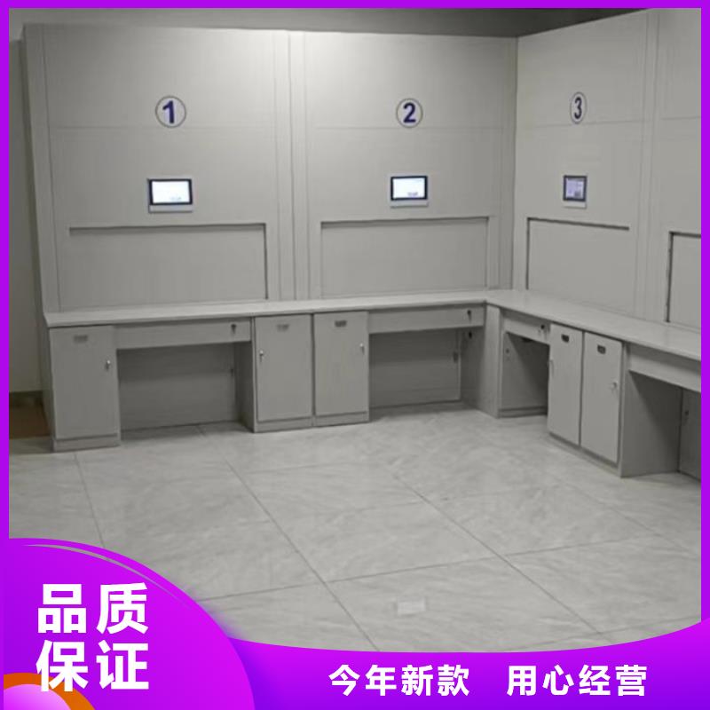 服務熱情【凱美】資料室密集柜